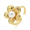 Flower ABS Plastic Imitation Pearl Beaded Open Cuff Ring, Brass Jewelry for Women, Real 18K Gold Plated, Flower: 19x19mm, Inner Diameter: Adjustable