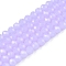 Imitation Jade Glass Beads Strands, Faceted, Round, Lilac, 4.5x3.5mm, Hole: 0.9mm, about 115~120pcs/strand, 16.54~17.4''(41~43.5cm)