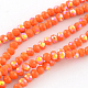 Chapelets de perles en rondelles en verre électrolytique de couleur solide EGLA-Q050-8mm-03-1