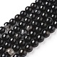 Natürliche schwarze Turmalin Perlen Stränge X-G-F666-05-6mm-1