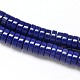 Flat Round/Disc Lapis Lazuli Beads Strands G-N0140-02-8x4mm-1