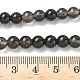 Натуральные ледяные обсидиановые бусинки G-P590-A03-6mm-02-3