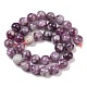 Натуральный лепидолит / пурпурный слюдяный камень бисер пряди G-G160-A01-02A-3