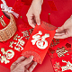 Chgcraft 60 pièces 6 styles papier chinois enveloppes rouges ensembles AJEW-CA0003-86-7