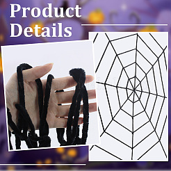 Хлопковая паутина для украшения праздничных вечеринок&nbsp;DIY-WH20048-056C