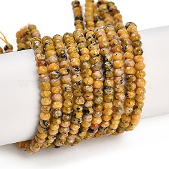 Бусины из натурального белого нефрита&nbsp;G-Z069-01X