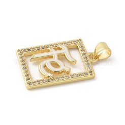 Латунные микро проложить кубического циркония подвески&nbsp;KK-P294-17G-01