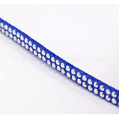 2列プラチナアルミニウムスタッズフェイクスエードコード  フェイクレース  ブルー  5x2mm  約20ヤード/ロール&nbsp;LW-D005-09P