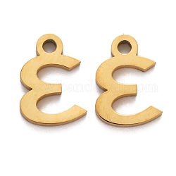 Ionenbeschichtung (IP) 304 Edelstahlanhänger, matte Stil, griechisches Alphabet, golden, letter.e, 10.5x7x1.5 mm, Bohrung: 1.5 mm