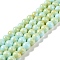 Baking Paint Glass Bead Strands, Round, Light Cyan, 10mm, Hole: 1.4mm, about 85~86pcs/strand, 31.10~31.50''(79~80cm)