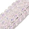 Handmade Foil Lampwork Beads Strands, Nuggets, Pink, 12~12.5x10~11x10~11mm, Hole: 1.5mm, about 30pcs/strand, 14.37 inch(36.5cm)