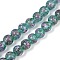 Handmade Glod Sand Lampwork Beads Strands, Round with Flower, Pale Turquoise, 10mm, Hole: 1mm, about 40pcs/strand, 14.96''(38cm)