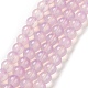 Baking Painted Glass Beads Strands X-DGLA-R053-01A-1