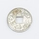 Feng shui chinoiserie fornituras de la joyería aleación cobre cuentas en efectivo PALLOY-M018-01P-NF-2