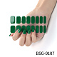 Наклейки для ногтей полное покрытие MRMJ-YWC0001-BSG-0107-1