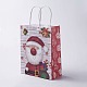 クラフト紙袋  ハンドル付き  ギフトバッグ  ショッピングバッグ  クリスマスパーティーバッグ用  長方形  カラフル  42x31x13cm CARB-E002-XL-A05-1
