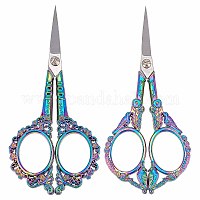 1 Set 3.7Inch Stainless Steel Sewing Scissors Embroidery Scissors with  Cover Artificial Leather Sheath Tools Cutter