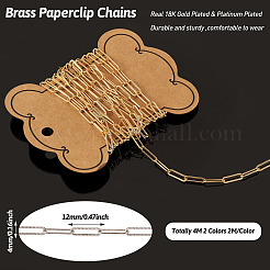 4м 2-х цветные латунные цепочки из скрепок&nbsp;CHC-TA0001-21