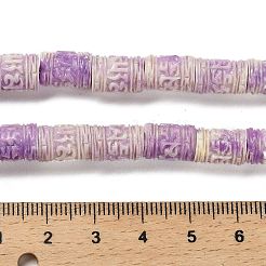 Fili di perline intagliate tinte con conchiglia sintetica&nbsp;SHEL-D081-05A