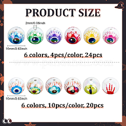 44 шт. 8 стиля УФ-покрытие переливающиеся акриловые бусины MACR-PH0001-96