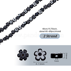 2 нити стеклянных бусин миллефиори ручной работы LAMP-GA0001-17B-01