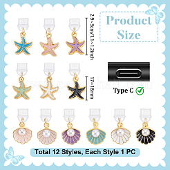 12 шт. 12 стили ПВХ пылезащитных мобильных заглушек с океанской тематикой&nbsp;HJEW-PH02299
