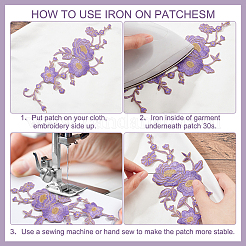 6 шт. 3-х цветные цветочные узоры с компьютерной вышивкой DIY-NB0008-34