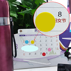 Клейкая бумажная лента&nbsp;STIC-PW0001-002K-07