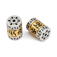 Сплавочные овальные бусины тибетского стиля  FIND-Z072-11AS-02