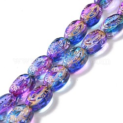 Fili di perline do vetro trasparente, ovale, viola scuro, 11x8x5.5mm, Foro: 1 mm, circa 32pcs/filo, 13.78 pollice (35 cm)