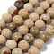 Natural Picture Jasper Beads Strands, Grade AB, Round, 8.5mm, Hole: 1mm, about 44~49pcs/strand, 14.69~15.35''(37.3~39cm)