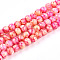 Baking Painted Glass Beads Strands, Round, Deep Pink, 4~4.5mm, Hole: 0.8mm, about 204~208pcs/strand, 31.89~32.68 inch(81~83cm)