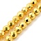 Electroplated Synthetic Non-magnetic Hematite Beads Strands, Faceted, Round, Golden Plated, 5mm, Hole: 0.8mm, about 83pcs/strand, 15.55 inch(39.5cm)