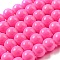 Painted Glass Bead Strands, Baking Paint, Round, Hot Pink, 8mm, Hole: 1.3~1.6mm, about 100pcs/strand, 31.4 inch
