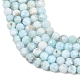 Природные ларимар бисер нитей&nbsp;G-B175-D08-4mm-4