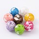 Resin Beads RB637Y-1