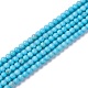 Natural Magnesite Beads Strands G-G786-01B-1