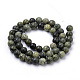 Perles en pierre de serpentine naturelle / dentelle verte G-S259-15-10mm-2