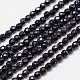 Synthetic Blue Goldstone Beads Strands G-A129-3mm-G03-1