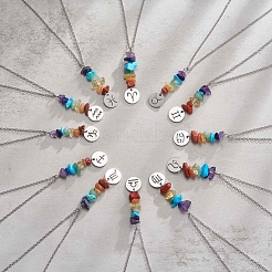 Набор ожерелий с подвесками из 12 созвездий и натуральных смешанных драгоценных камней NJEW-JN04282