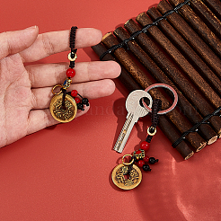 2 шт. латунные монеты подвесные украшения HJEW-FH0001-65A