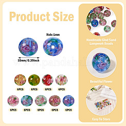 54 шт. 9-цветные бусины ручной работы из песочного золота в технике лэмпворк&nbsp;LAMP-TA0002-08