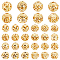 PandaHall Elite 32Pcs 8 Style Alloy Hollow Beads, Round, Cadmium Free & Lead Free, Real 18K Gold Plated, 8x7~8mm, Hole: 1.5~2mm, 4pcs/style