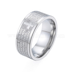 201 кольцо из нержавеющей стали с крестом и священными писаниями для женщин, цвет нержавеющей стали, внутренний диаметр: 17 мм