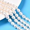 Natural Cultured Freshwater Pearl Beads Strands, Rice, Old Lace, 8~10x7.5~8.3mm, Hole: 0.6mm, about 36pcs/strand, 13.98''(35.5cm)