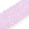 Imitation Jade Glass Beads Strands, Faceted, Bicone, Pink, 4.5x4mm, Hole: 1mm, about 80~85pcs/strand, 30~32cm