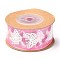 Organza Ribbons, Butterfly with Flower Pattern, for Gift Wrapping, Valentine's Day, Wedding, Birthday Party Decorating, Pearl Pink, 1-1/8 inch(27mm), about 5.4yards(5m)/roll