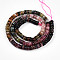 Natural Tourmaline Beads Strands, Rondelle, 4.5~5.5x1~4mm, Hole: 0.7mm, about 216pcs/strand, 16.14''(41cm)