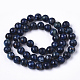 Synthetic Kyanite/Cyanite/Disthene Beads Strands G-S366-055-2