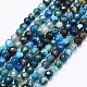 Natural Agate Beads Strands G-E469-12D-1